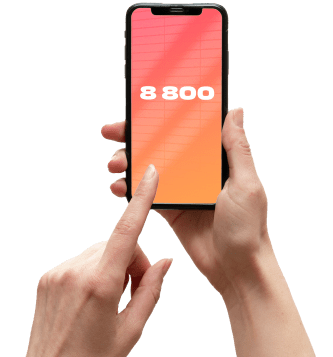 Услуга «Номер 8‑800» от МТС в деревня Новоглаголево