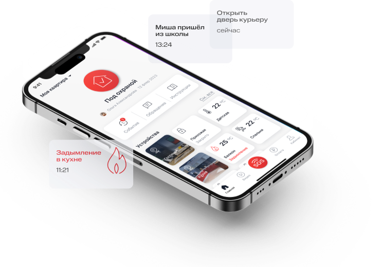 Управляйте функциями